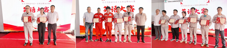 颁奖.jpg