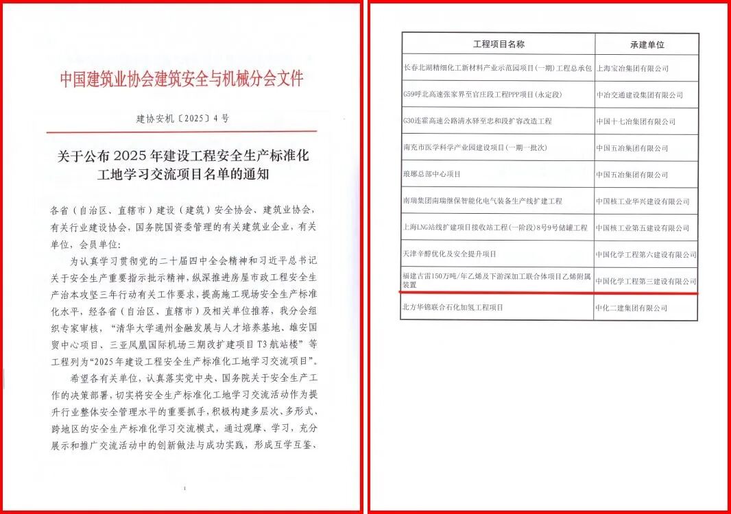 20260104204795189518.jpg 20260104204795189518.jpg